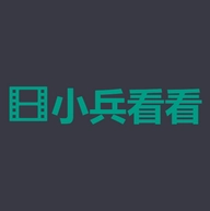 小兵看看手机版