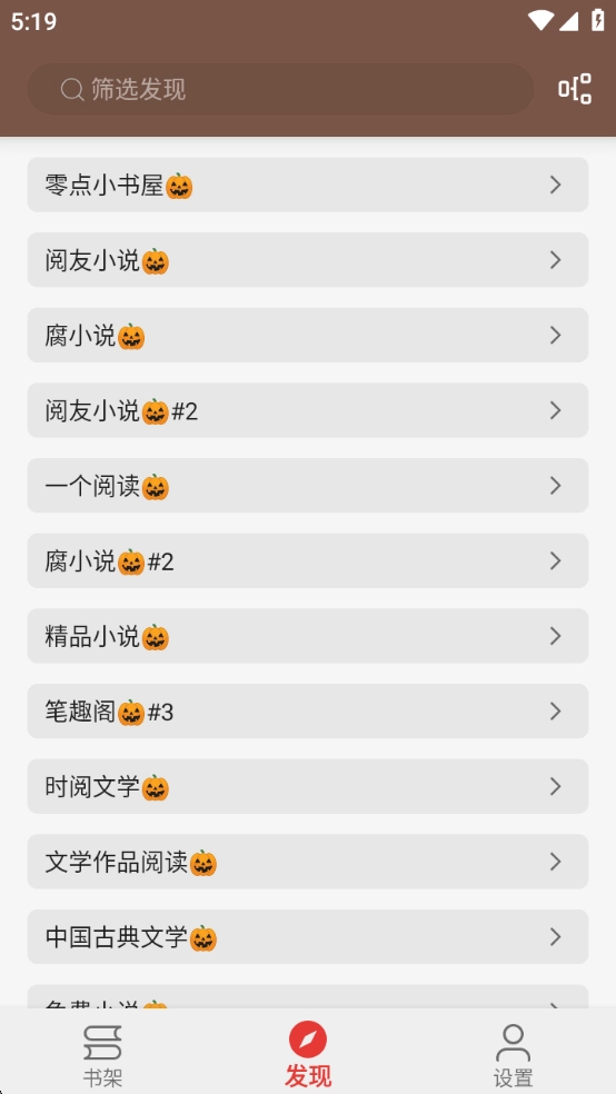 繁花小说安装最新版(5)