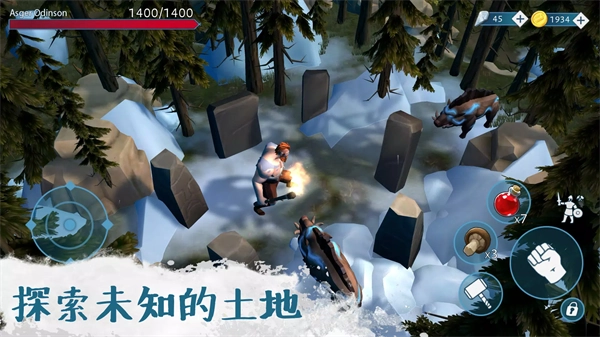 文兰故事(Vikings)截图3