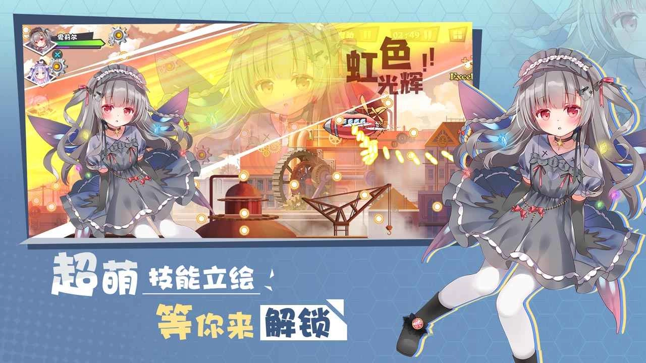 游戏截图