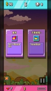 开火吧像素仔图1