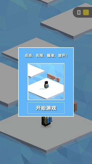 寒冰弹跳游戏 -图3