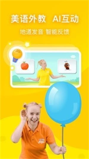 幼儿英语启蒙篇图3