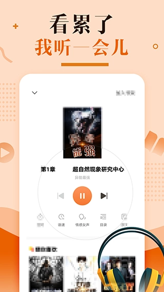 优兔阅读2026图4
