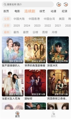 悟界影视 (3)