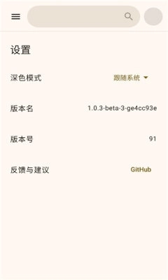 基米天堂软件手机版(2)