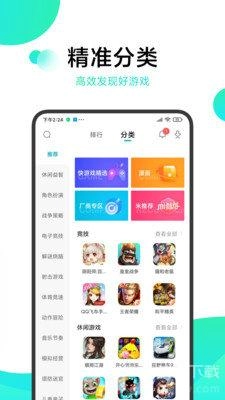 冷狐宝盒2025最新版图1