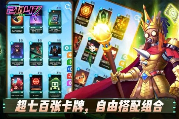 2026图6