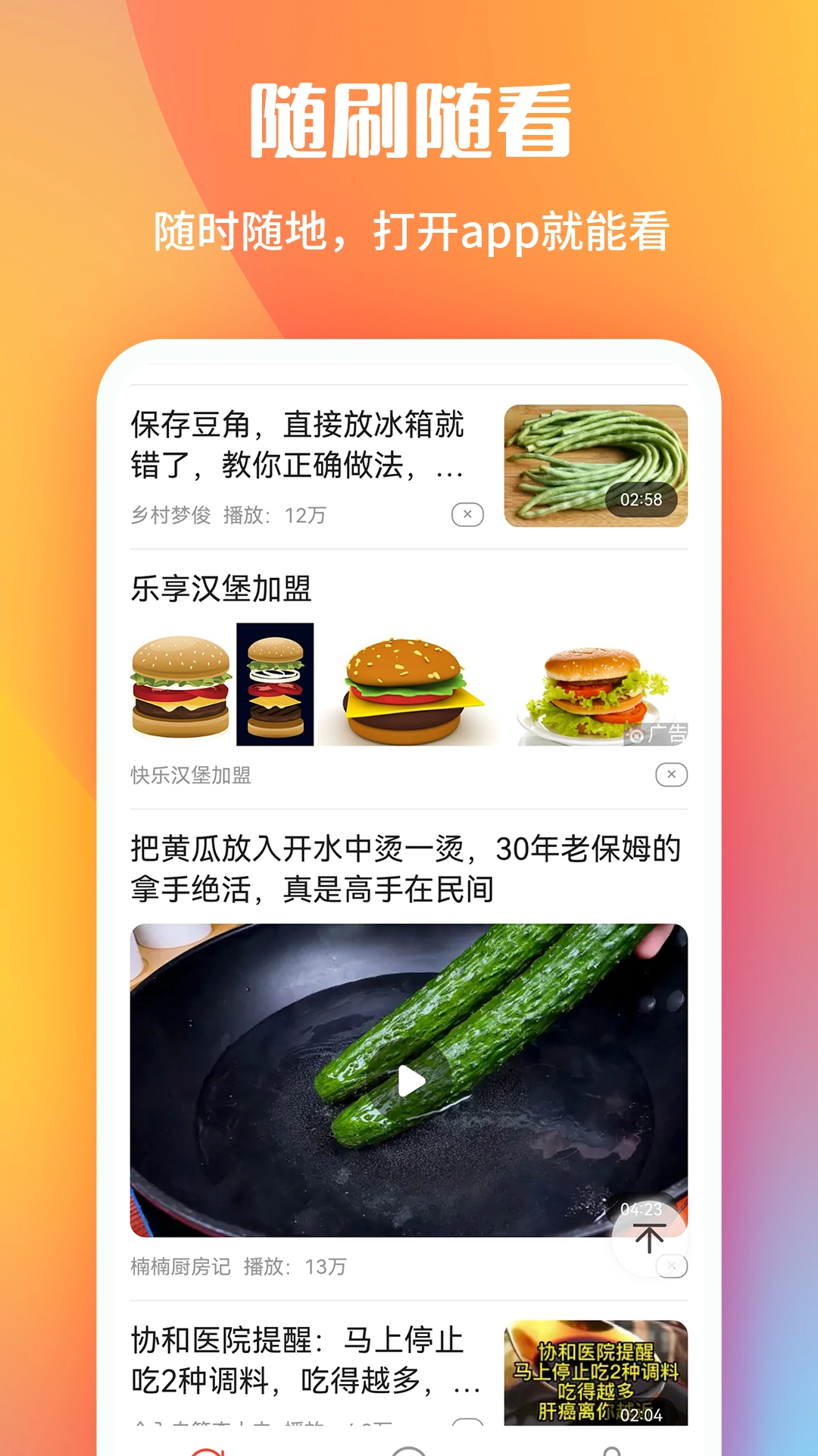 早闻看点图2