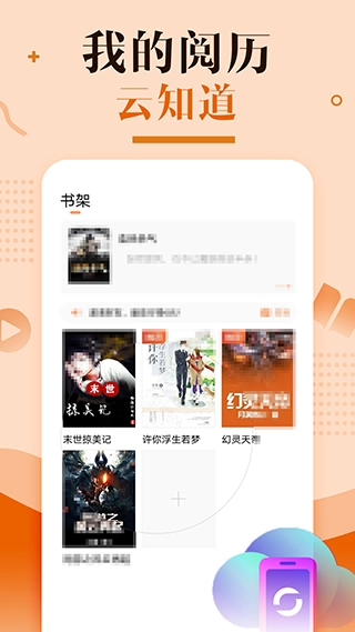 优兔阅读2026图2