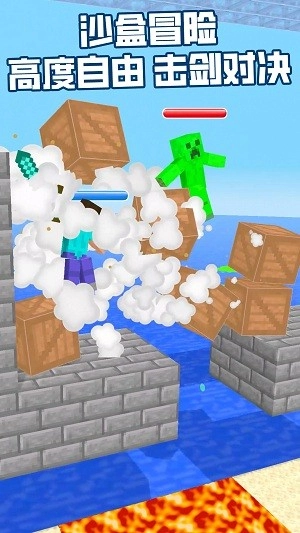 像素人的生存战争安卓版(2)