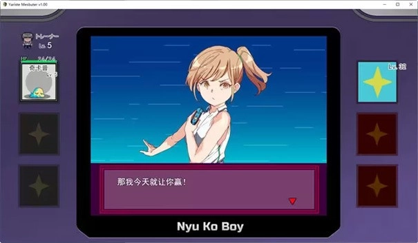 宝可梦迷之规则游戏