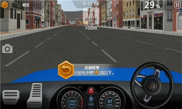 驾驶达人2手机版安装下载