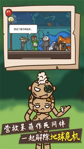 史小坑大侦探 (1)