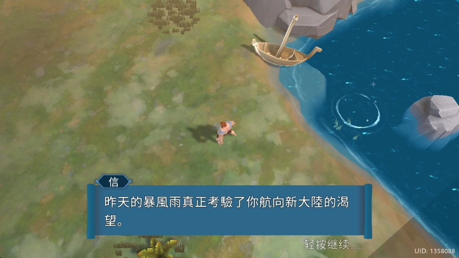 文兰故事(Vikings)中文版下载