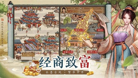 大当家之路菜单版图5