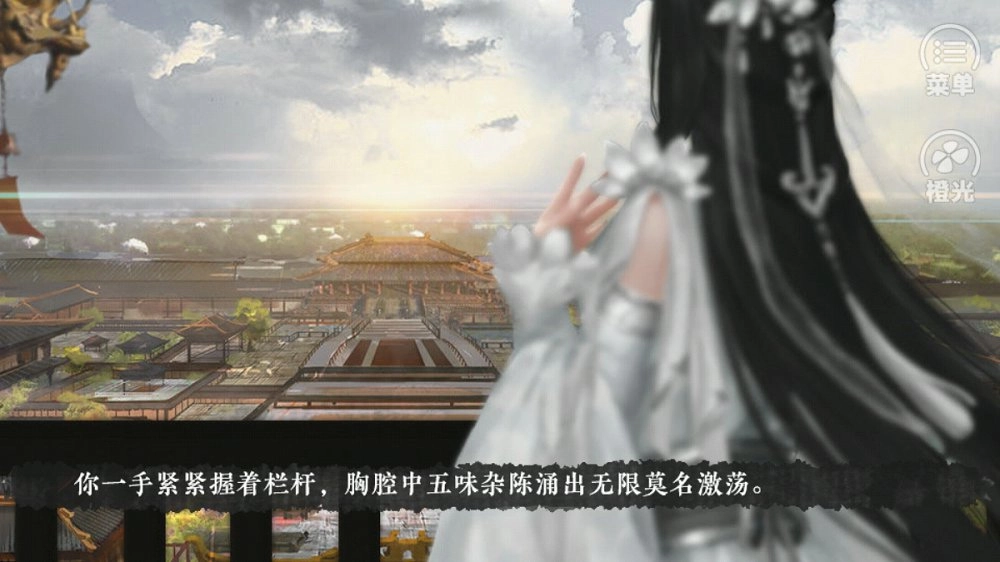 江海不系舟