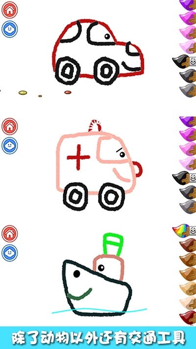 小兔子学画画图2