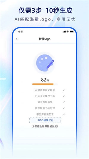 鱼爪logo设计生成器图3