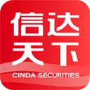 信达证券
