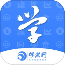 学考网