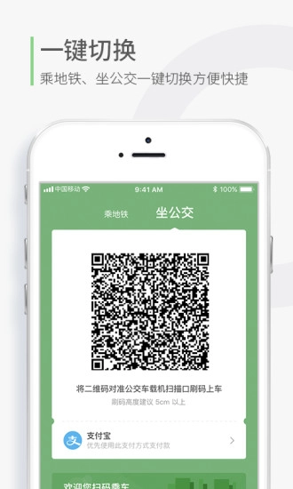 青岛地铁最新版图2