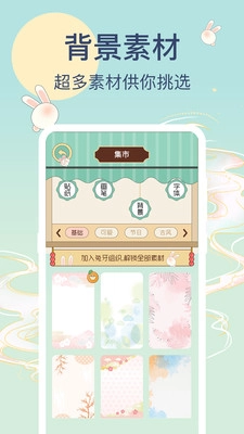 兔牙手帐图4