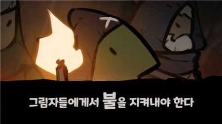 最终营火保卫战(LastCampDefense)(1)