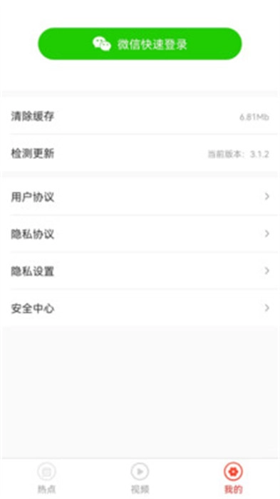 新看点图1