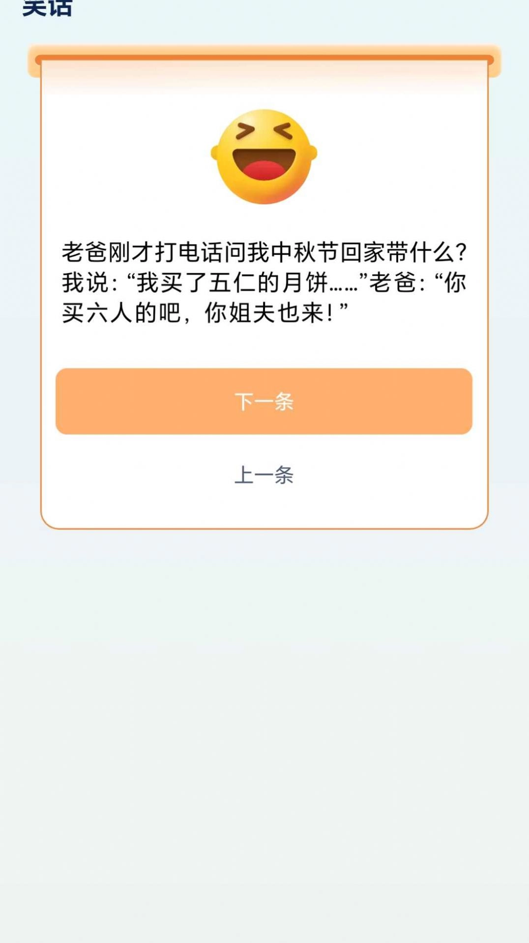 漫步颜开图3