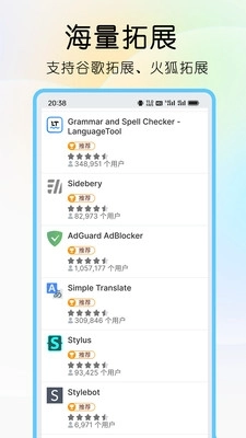 雨见浏览器安装最新版