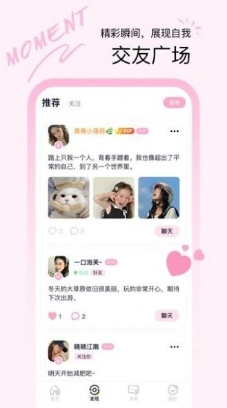 晚爱图4