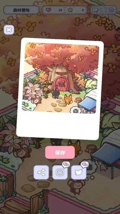 治愈口袋国际服图2