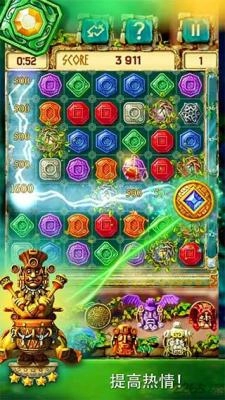 蒙特祖玛的宝藏3完整版(3)