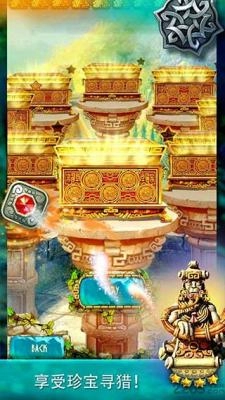蒙特祖玛的宝藏3完整版(2)