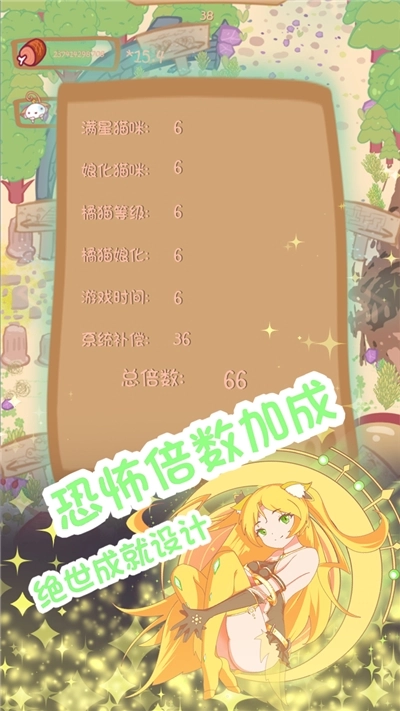 lost life版图2