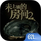 未上锁的房间2中文版