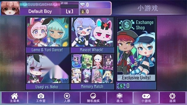 加查星云旧版图2