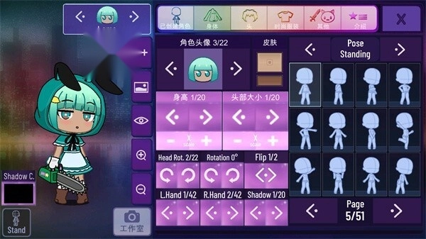 加查星云旧版图3