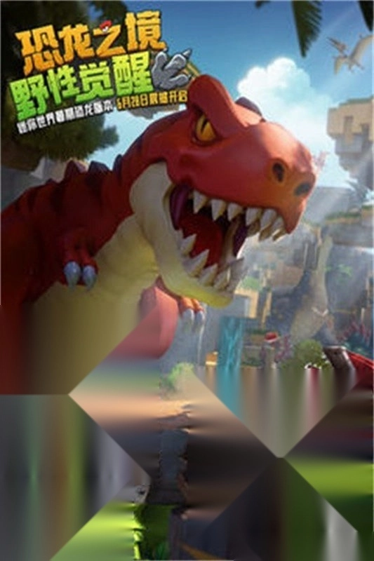 迷你世界雨林版图2