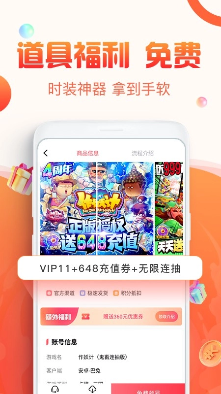 优号猫截图0