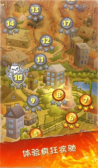 死亡公路手机版图3