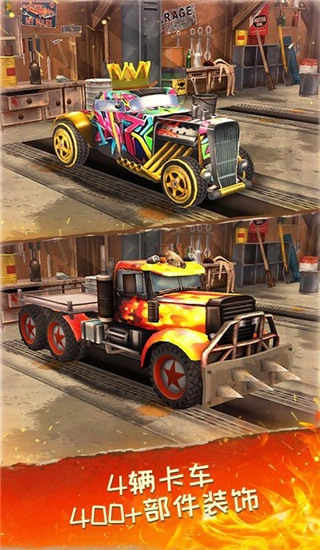 死亡公路手机版图2