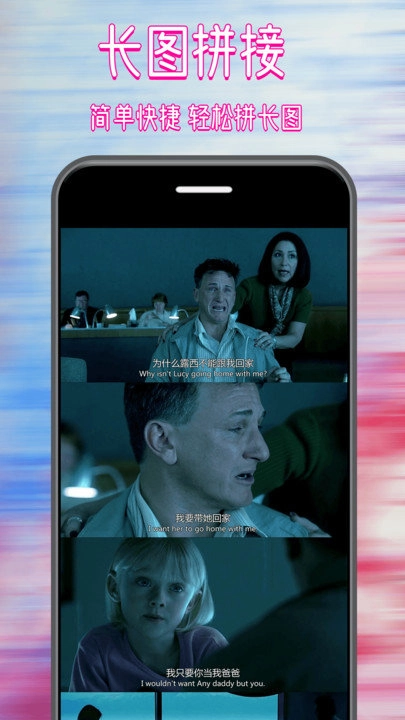 拼图修图大师图2