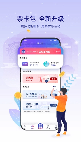 厦门地铁最新版(1)