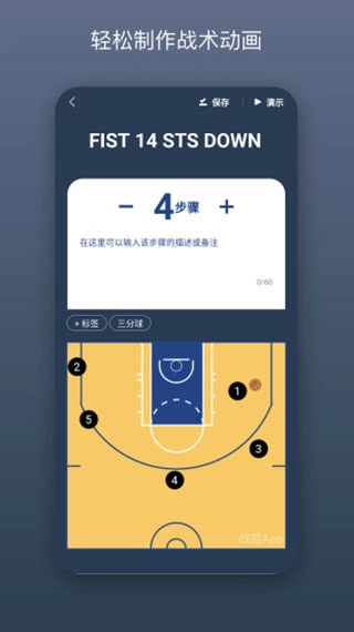 战篮无广告版图3