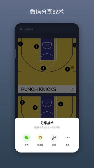 战篮无广告版图4