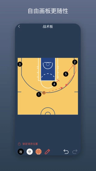 战篮无广告版图5