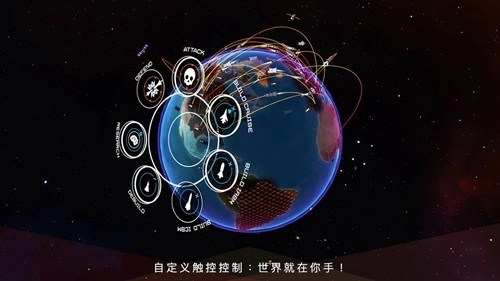 先发制人2026最新版图2