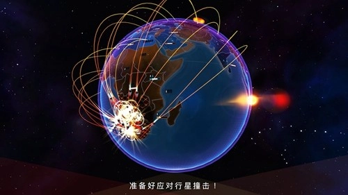 先发制人2026最新版图4
